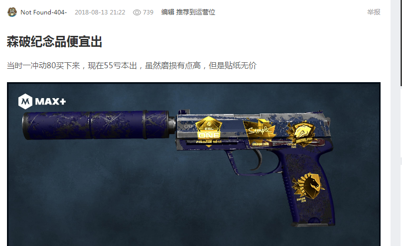 是什么造就 是什么造就