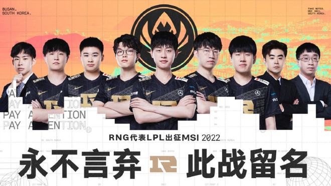 中国队应在 中国队应在